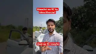 How much does it cost to transfer a car RC from Delhi to another state? Cost of transferring a ca...