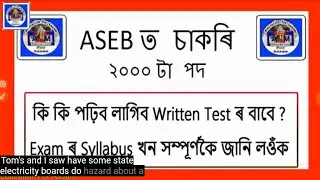 ASEB JOB