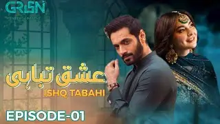 Ishq Tabahi Episode 1 | By Wahaj Ali & Hania Amir | Green Entertainment Presents-Pakistani Natak