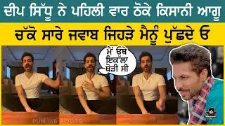 🔥 Finally Deep Sidhu Exposed All The Truth From 26 Lal Qila Red Fort to Tihar Jail journey