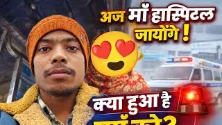 Aj Maa🥺 Hospital Jayengi Kya Hua Maa Ko Humare prakashautovlog #vlog #vlogs#viral 