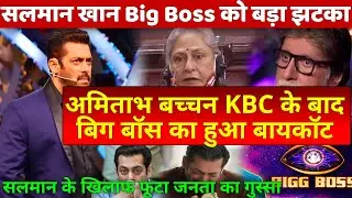 Massive setback for Salman Khan Bigg Boss14 Public boycott the show Bollywood gang latest season