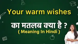 Your warm wishes meaning in hindi | Your warm wishes ka matlab kya hota hai | Word meaning