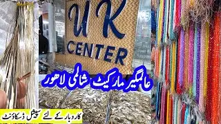 ShahAlam Wholesale Market Lahore | Gotta Lace, Moti, Mukesh, Jewelery & Fanoos Making item UK Center