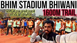 Bhim Stadium Bhiwani !! 3000 अग्निवीर अपना Trail देने आए Agniveer Rally Bharti 2026