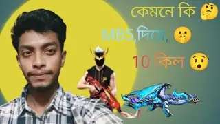 Ak দিয়ে হ্যাকার  হয়ে গেলাম  🤫  , #freefire #whowillbemylifepartnerta #foryou 
