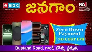 🎉📱 GRAND OPENING ALERT &ndash; BIG C MOBILES JANGAON 🎊