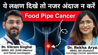 Ca oesophagus | food pipe Cancer | khane ki Nali ka cancer