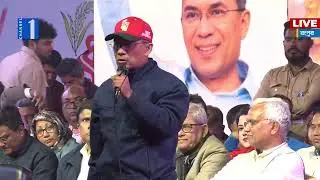 LIVE🔴রংপুরে তারেক রহমানের নির্বাচনি সমাবেশ থেকে সরাসরি | Channel One News Live