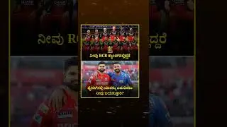 🤔 If you're in the #rcb camp, who do YOU want to face in the final? #pbksor #mi? 🔥🏆
