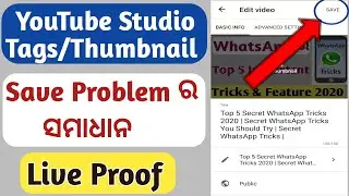 Live Proof - YT Studio Tags/Thumbnail Save Problem Solved | Youtube Thumbnail/Tags Save Problem Fix