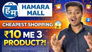 Bajaj HamaraMall New Offer | India's Secret Cheapest Shopping App 🤫 Cheapest Shopping App in India 