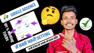 🤫Google Adsense New Update || 🔥4 Setting ||Techno Feature || 💯💯