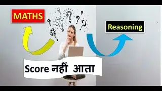 How to Prepare  Quants & Reasoning for Bank Exams 2026 |  Strategy By #Reeteshsir  sir .
