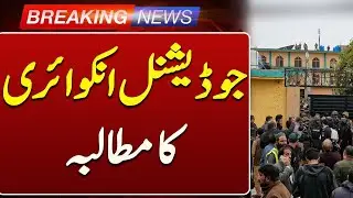 Political Delegation Seeks Court-Led Investigation into Tarlai Incident | Such News