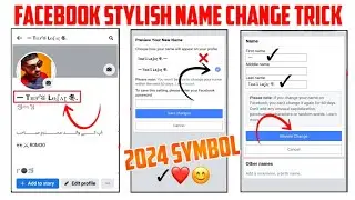 HOW TO CHANGE 😈 FACEBOOK NEW NAME IN STYLISH FONT | HOW TO CREATE STYLISH NAME ID ON FACEBOOK 🔥❤️