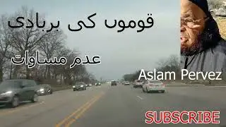 Qomo Ki Tabahe Ka Zemedar Kon قوموں کی تباہی کا ذمہ دار کون