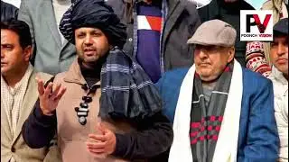 Police Stop ‘Hamari Riyasat, Hamara Haq’ March Led by Shahnawaz Choudhary  Dak Bungalow Gate  Poonch