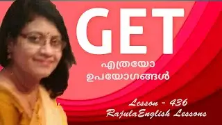 #GETdifferent uses| English Grammar | Spoken English  Lesson- 436 Rajula English Lessons