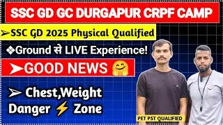 SSC GD 2025 Physical Qualified &ndash; Ground से LIVE Experience!//GC DURGAPUR CRPF CAMP FULL REVIEW #ssc