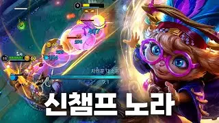 와리 최초 독점 신챔프 