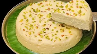 মুখে দিলেই মনে হবে মাখন এই মিষ্টি ১বার খেয়ে দেখুন এর স্বাদ জীবনে ভুলবেন না।Bhapa dahi recipe.