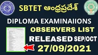 AP DIPLOMA EXAMS OBSERVER'S LIST RELEASED | SBTET TODAY NOTIFICATION 2021