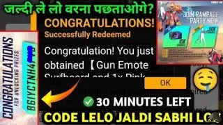 REDEEM CODE FREE FIRE TODAY | 30 MAY REDEEM CODE FREE FIRE | FF REDEEM CODE TODAY