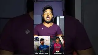 Ab Indian team mein#shortvideo#shorts #shortsfeed #trendingshorts #youtubeshorts #vaibhavsuryavanshi
