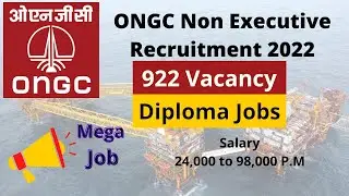 ONGC non executive recruitment 2022 | ONGC Recruitment 2022 | Latest Job Updates