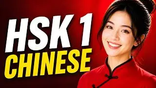 HSK 1 Chinese Course 🇨🇳 | Beginner to Level 1 (Speak, Read & Pass Fast!)
