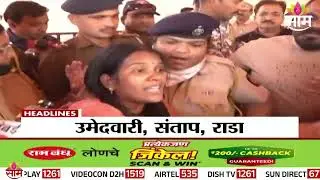 Saam TV Marathi News | Headlines 10PM | 30 December 2025 | Marathi News