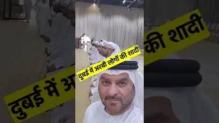 #Dubaishaadi #Arabishaadi #shaadi