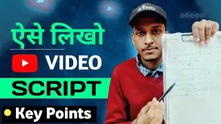 Tips to Write a Great Script | How to Write YouTube video script In 2023