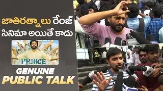 Prince Movie Genuine Public Talk | Anudeep KV | Sivakarthikeyan | Manastars