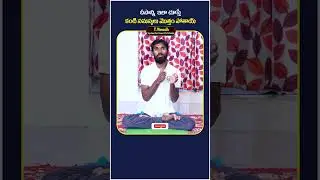 Yoga To Improve Eye Vision || Yoga For Eye Problems || Socialpost Fitness || #yogaforeyes #shorts