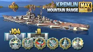 Линкор Кремль: + 300к на карте Горный хребет - World of Warships