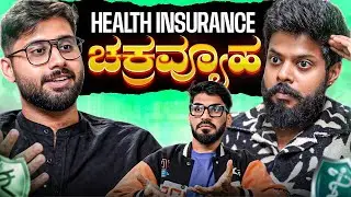 Health Insurance Dark secrets!🤯 | The Allrounder Show - 32 | Ft Shashank - Ditto Insurance
