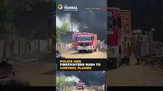 Fire erupts at Raipur tar products factory | #shorts