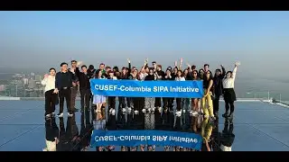Columbia University Students Reflect on China Tour