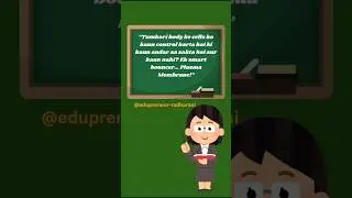 Fluid Mosaic Model Simple Explanation | Class 11 #ytshorts #shortsvideo