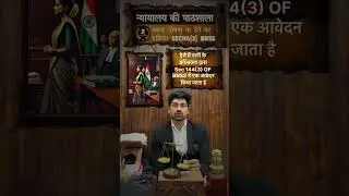 Maintenance/ Section 144(3) BNSS #maintenance #bnss#karannikumbh #Nyayalay Ki Pathshala