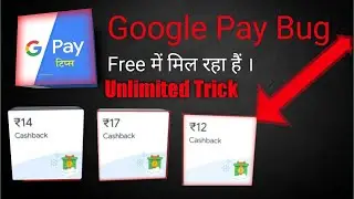google pay new 2022 offer # google pay #google pay new offer # unlimited trick #google pay indi home