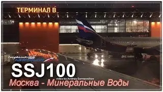 FullFlight - SSJ100 UUEE-URMM