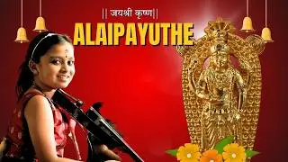 Top Violin Expert Reveals Ganga Sasidharan's Alaipayuthey Kanna TONE Secrets