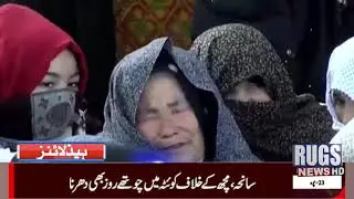 Headlines 3:00PM,6Jan21 Only on Rugs News