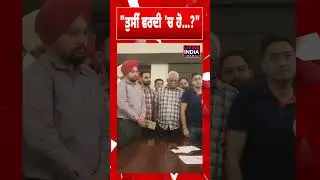 ਤੁਸੀਂ ਵਰਦੀ 'ਚ ਹੋ...? | Bikram Majithia | Punjab Police