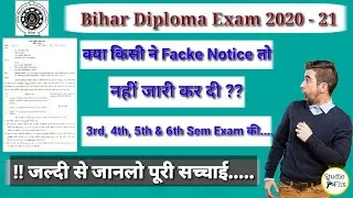 SBTE Bihar New updates /Exam form release /polytechnic /Diploma /EngineeringSTATE BOARD OF TECHNICAL