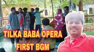 TILKA BABA OPERA FIRST B. G. M / KISHUN MARNDI VLOGS VIDEO 2025.26