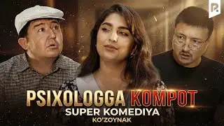 Ko'zoynak - Psixologga kompot (arxiv)
